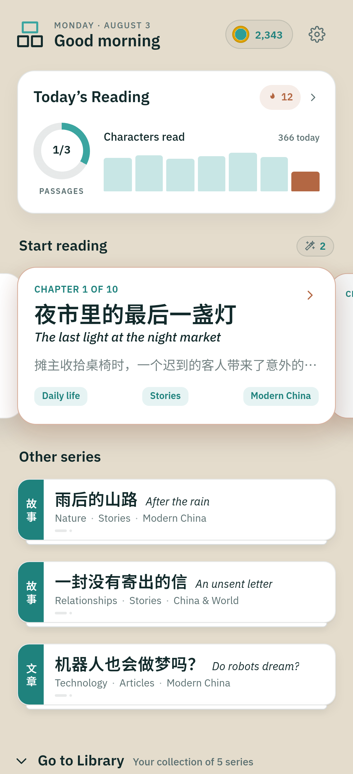 Pindu home screen with today's reading goal, a chapter ready to open, three other series, and Library access